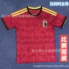 26 Uniformes de Fútbol Nuevos, Selección Nacional, Alemán, México, Bélgica, Japón, Camisetas de Manga Corta, Tienda de Fábrica Personalizada