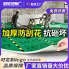 Filme de proteção de piso para reforma, tapete de piso espesso resistente ao desgaste para pisos de ladrilhos, ladrilhos cerâmicos e pisos de madeira, piso descartável para decoração de casa