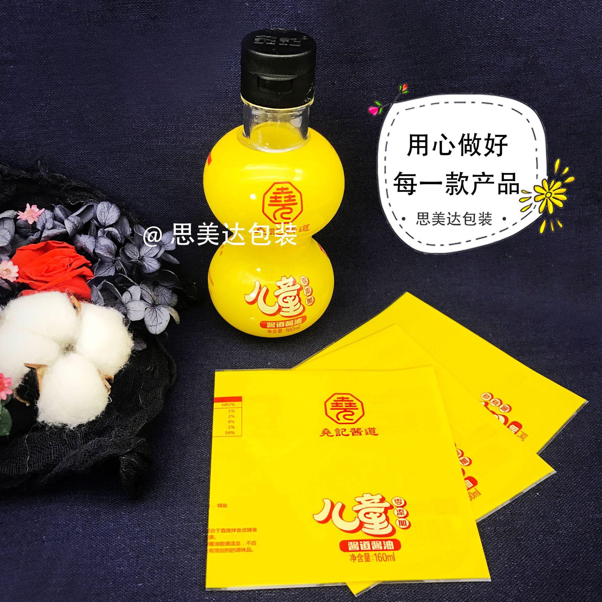 收缩膜13