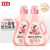 Detergente Líquido Liby Master Fragrance em Atacado - Rosa Ébano para Uso Doméstico, Fragrância de Longa Duração, Proteção da Cor, Cuidado com as Roupas, Fabricante Genuíno