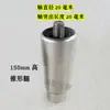 Patas ajustables de alta resistencia de acero inoxidable para puertas corredizas comerciales, bancos de trabajo, gabinetes de muebles, congeladores, máquinas de hielo.