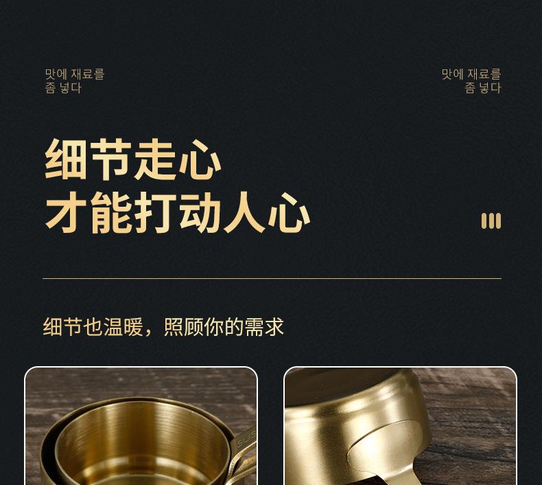 详情_22.jpg