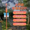 Alarma de Palo de Advertencia para Prevención de Incendios Forestales Sensor de Alarma de Ayuda de Emergencia SOS de un Solo Toque Sensor de Cuerpo Humano para Exteriores
