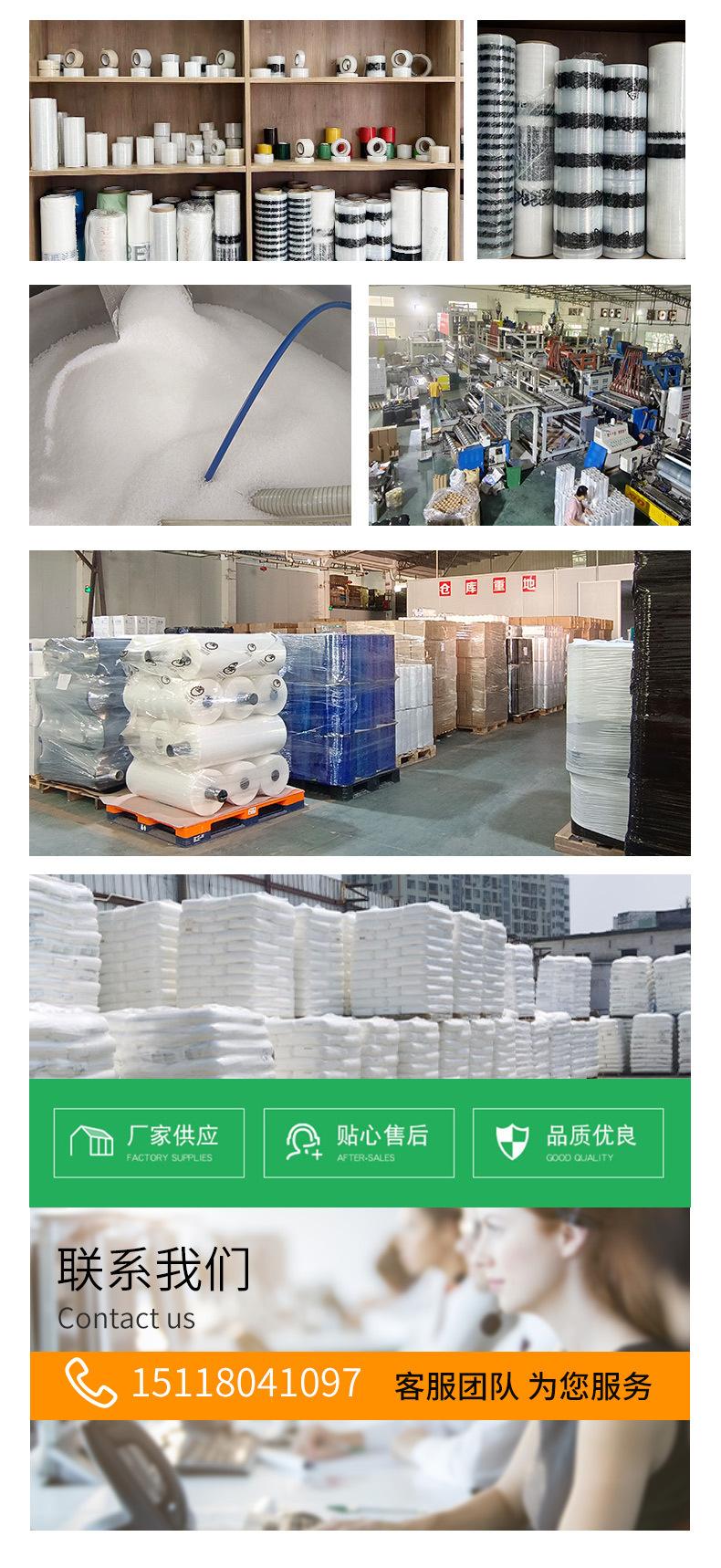 黑色缠绕膜详情_10.jpg
