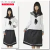 Una Variedad de Uniformes de Ropa de Marinero Japonesa Anime