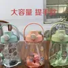 Vasos de Plástico para Agua Personalizados, Vasos de Gran Capacidad, Vasos con Popote para Niños, Nuevos Modelos de Verano, Vasos Famosos en Internet de Gran Capacidad, Venta al por Mayor