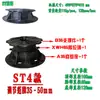 Suporte de pedra universal para piso, suporte de chão, aquário, telhado, piscina, terraço, estrutura de piso, altura ajustável alta