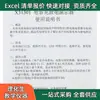 Demonstrador de descarga de carga de capacitor X31301 Ensino médio Ensino médio experimento de física instrumento elétrico instrumento de ensino de física