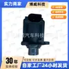Adequado para Válvula de Controle do Turbocompressor Volkswagen Tiguan 06H145710F, 06H145710C
