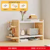 Estante de Almacenamiento de Escritorio de Tablero Perforado de Madera Maciza, Estantería de Escritorio, Estante de Almacenamiento y Exhibición de Estación de Trabajo de Oficina de Múltiples Niveles
