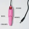 Mango de repuesto para pulidor de uñas 2000 Pulidor de uñas eléctrico Soporte especial compacto