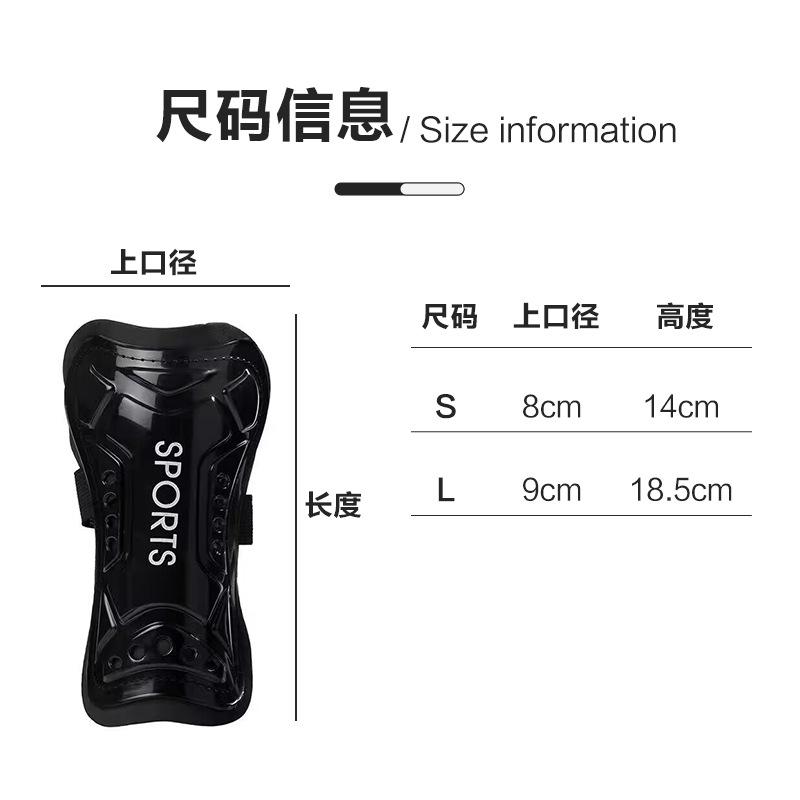 9.6护腿板信息图