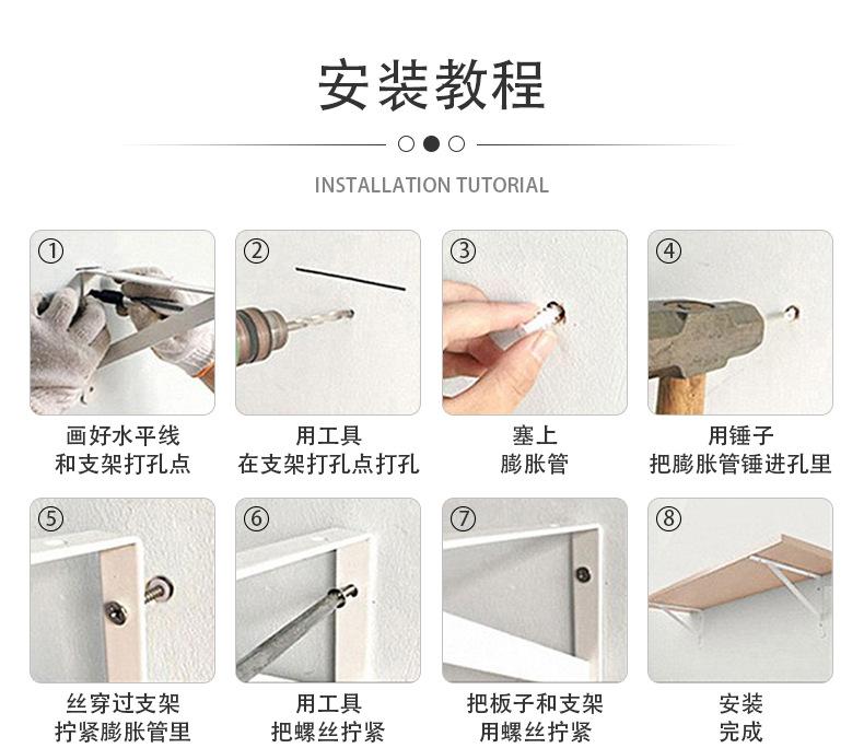 浙江亿联金属科技有限公司-详情页1_09