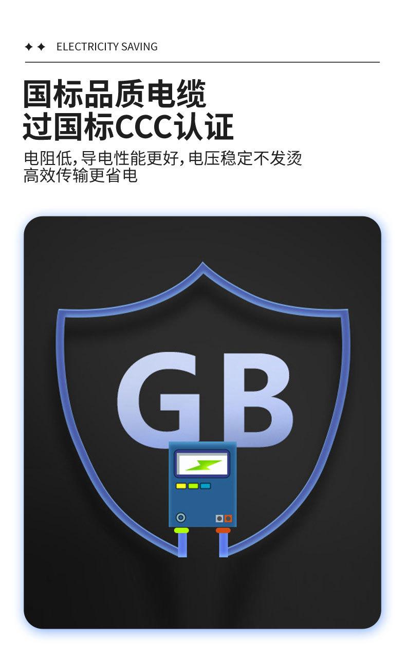 详情页_09.jpg
