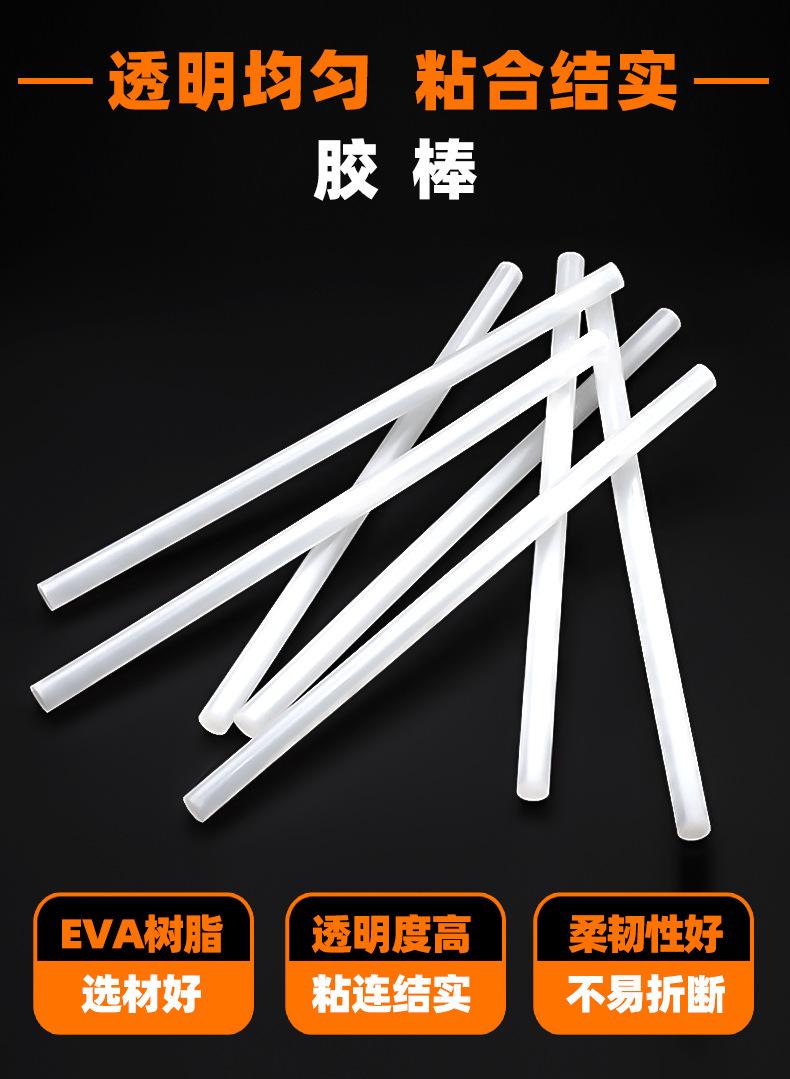 胶棒详情新店_01.jpg