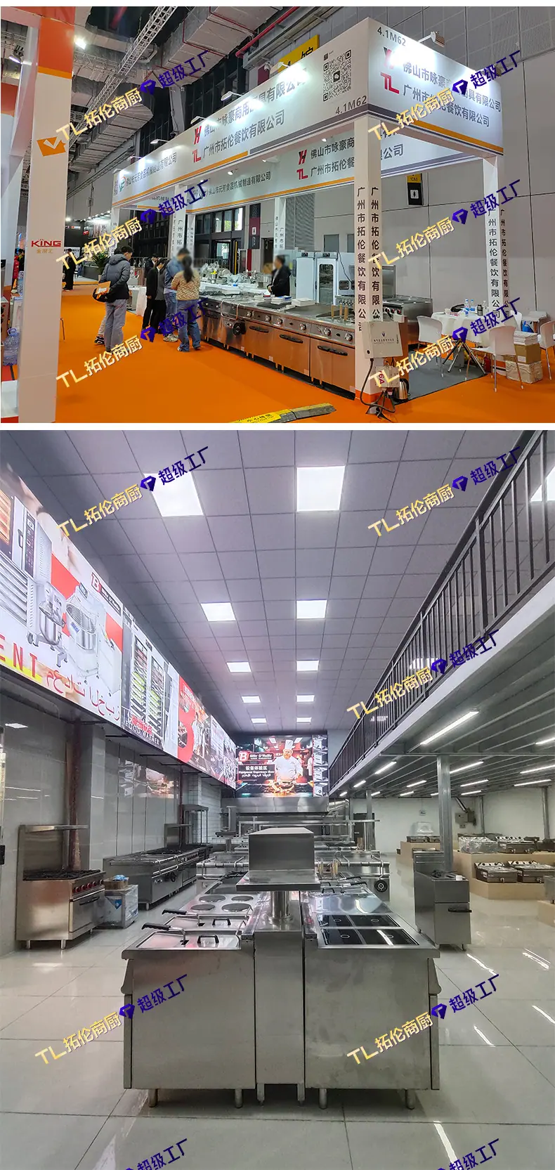 台式燃气炸炉+1688+拓伦_15.jpg