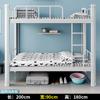 Dormitorio de acero con cama superior e inferior para estudiantes, cama superior e inferior para personal, cama doble de hierro alta y baja, cama sencilla de doble capa con estructura de hierro para el hogar