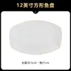 Cerámica de Jingdezhen Vajilla Borde Dorado Blanco Diamante Cuenco de Cerámica Redondo para el Hogar Plato Redondo para Pescado Tazón para Sopa y Fideos Plato de Cena Opcional