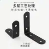 Suporte de Canto em Ângulo de Aço Inoxidável Espessado de Fábrica Preto 90 Graus em Forma de L Suporte de Canto de Ângulo Reto Suporte para Prateleira de Móveis Decoração de Casa