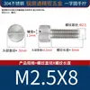 Tornillos de acero inoxidable 304, de cabeza plana, de cabeza redonda, de apriete manual, con una sola ranura y superficie moleteada, M2, M3, M4, M5, M6, M8