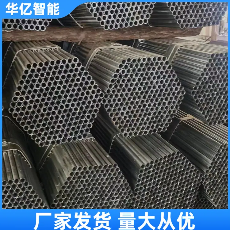 镀锌管 华亿06
