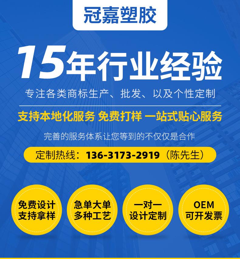 东莞市冠嘉塑胶五金制品有限公司_01