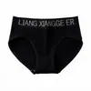 Nuevas bragas de mujer sin costuras, nuevas bragas acanaladas con letras sin costuras, calzones sexy de cintura media para levantar glúteos para mujer
