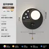 Novas luminárias de parede para fundo de TV de sala de estar em estilo meados do século, simples e modernas, com um toque de luxo, adequadas para decoração de cabeceira de quarto e criação de uma atmosfera ambiente