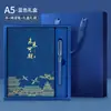 Caja de Regalo Set de Cuadernos Tendencia Nacional Logo Personalizado Día del Maestro Regalo Práctico Set de Regalo de Negocios de Alta Gama