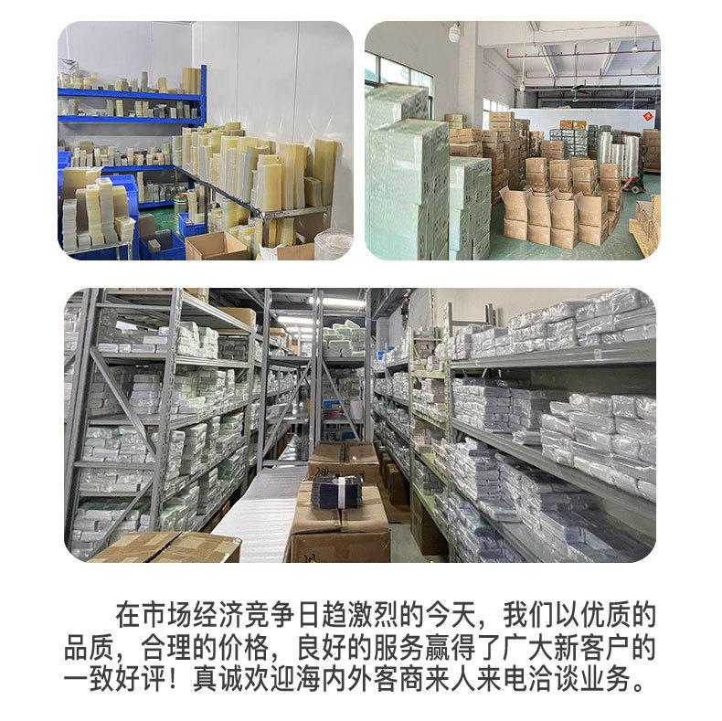 手机膜