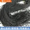 Accesorios de Iluminación EPDM Tira de Goma Esponja de Espuma Forma de O Tira de Sellado y Relleno Tira Redonda de Espuma EPDM A prueba de Sonido e Impermeable
