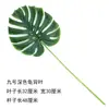 Caparazón de tortuga simulado de una sola pieza, cola escasa, hoja verde, hoja artificial única, decoración de jardín de infantes, decoración de boda, hoja de plástico