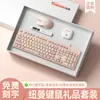 Set de Teclado y Ratón Newmen de Alto Valor como Regalo de Incorporación para Empleados en la Reunión Anual de la Empresa, Regalo Personalizable para Eventos Empresariales