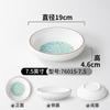 Xiangyuanmei melamina louça prato restaurante prato de sopa imitação porcelana prato profundo prato de lagostim redondo prato