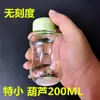 Taza de Agua Pequeña Especial Zhenxing Mini con Escala 150ml Taza Pequeña Botella de Agua de Plástico Taza Espacial Portátil con Forma de Calabaza