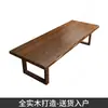 Mesa de prancha grande de madeira maciça Mesa de preparo de chá estilo Novo Chinês Mesa de chefe novo estilo para escritório Mesa de estudo em casa Mesa de jantar retangular