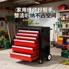 Carrito de Herramientas para Reparación de Automóviles Personalizado con Cajones, Carrito de Herramientas Multifuncional Móvil para Reparaciones, Gabinete de Herramientas para Taller Casero