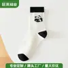 Calcetines de Algodón de Venta Caliente en Primavera, Calcetines de Dibujos Animados para Mujer, de Media Pantorrilla, Versátiles, Lindos, Estilo Japonés, Primavera y Verano, Estilo Ins Universitario, Calcetines Largos Flojos