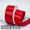 Venta al por mayor de fábrica 4cm cinta de poliéster de doble cara cinta para accesorios para el cabello cinta para embalaje de caja de regalo cinta para accesorios de ropa
