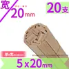 Modelo de Edificio Hecho a Mano DIY Materiales de Composición 3D Brochetas de Bambú Palitos Redondos Pequeños de Madera Palitos de Madera Tiras de Madera Bloques de Madera Palitos de Bambú