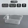 Tazón porcionado acrílico para hot pot picante, plástico transparente para snacks y platos fríos, rectangular comercial para exhibición, tazón porcionado