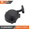 Secador de Pelo Br430 Br450 Sr430 Sr450 Arrancador 42441900308 Placa de Tracción