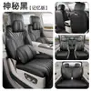 Adecuado para fundas de asiento especiales Galaxy M9, fundas de cojín para asiento de coche modelo 25/26, fundas de asiento de cuero de cobertura completa, cojines de asiento para todas las estaciones