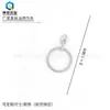 Accesorios y colgantes populares de aleación para llaveros transfronterizos, llavero con hebilla de ocho, accesorios de anillo de joyería de nuevo estilo