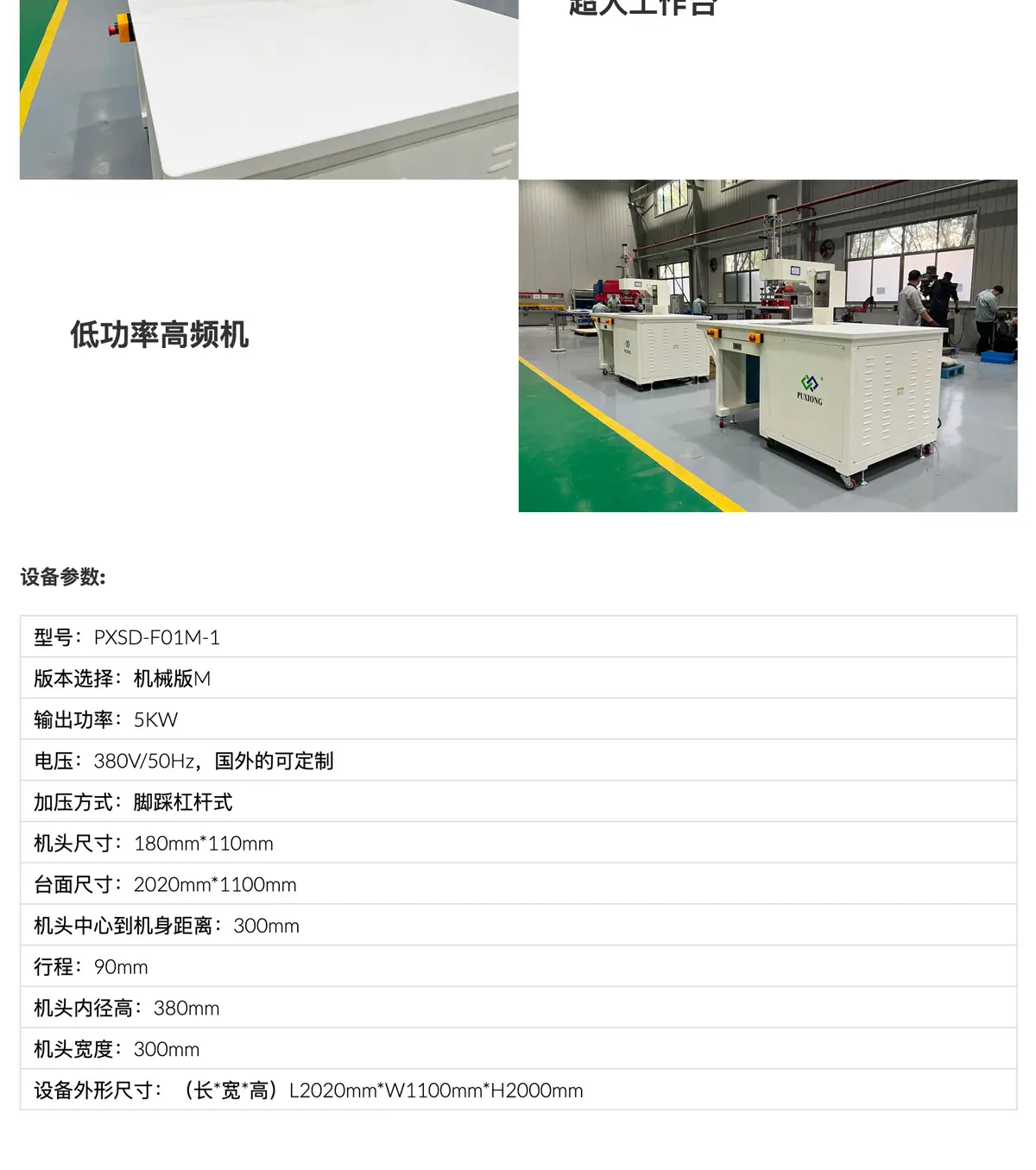 V3-PXSD-F01M-1-_03.jpg