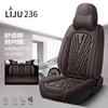 Cojín para asiento de coche nuevo 2023 cuatro estaciones universal de alta gama delicado cuero nappa cobertura completa perforada transpirable cojín para asiento
