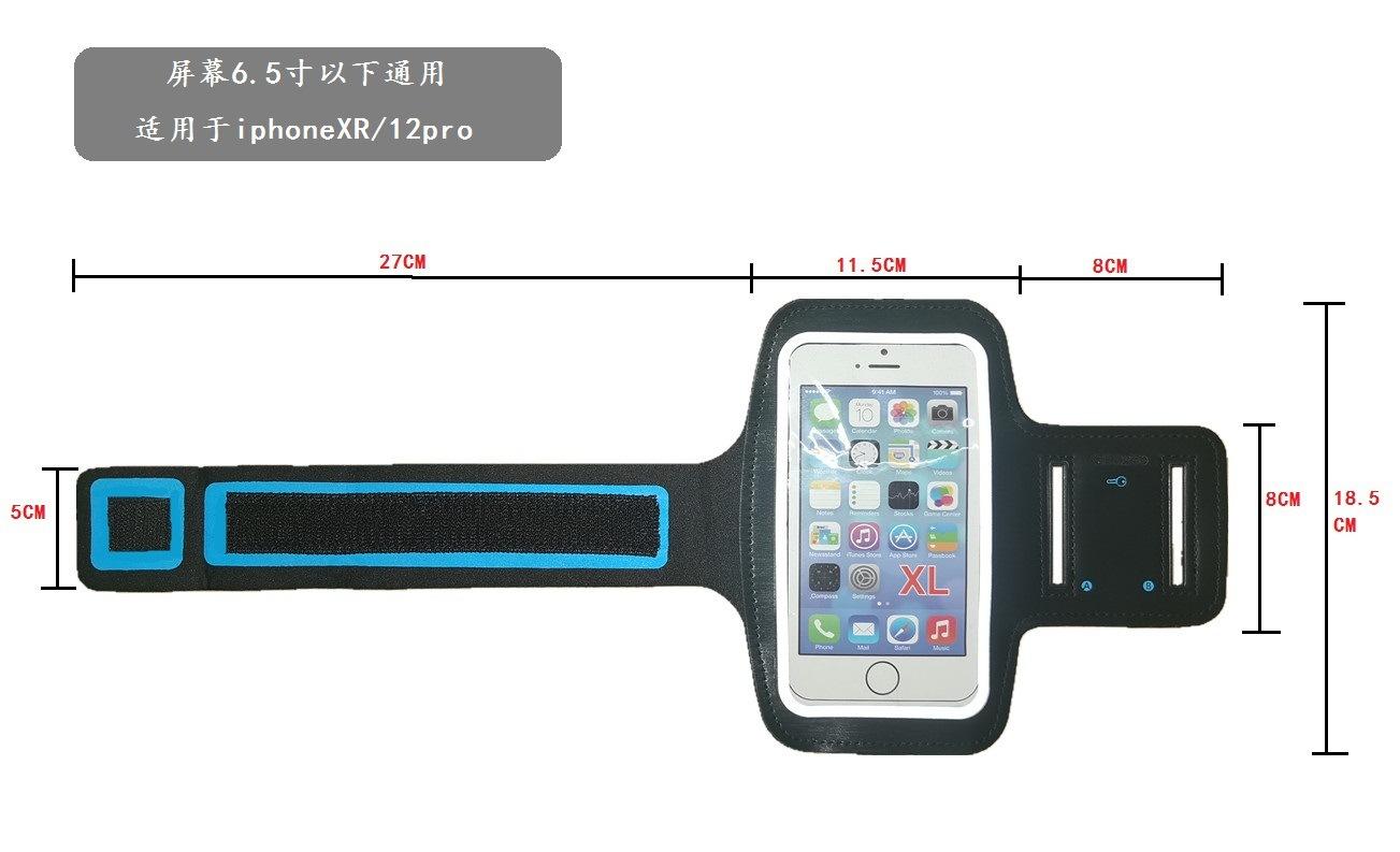 6.3示意图