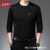 Sudadera Deportiva Casual Recta de Cuello Redondo y Manga Larga Ligera y Madura para Hombres de Treinta Años de Otoño, Primavera y Otoño