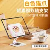 Nuevo soporte multifuncional para teléfono con rotación de 360 grados, portátil y plegable, adecuado para soporte de tableta iPad, soporte perezoso para escritorio