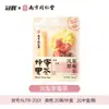 Té Verde Naranja Limón Fruta de la Pasión con Miel de Nanjing Tongrentang Guanhui, Bebida Pura de Fruta con Trozos de Fruta Liofilizada, Té Floral